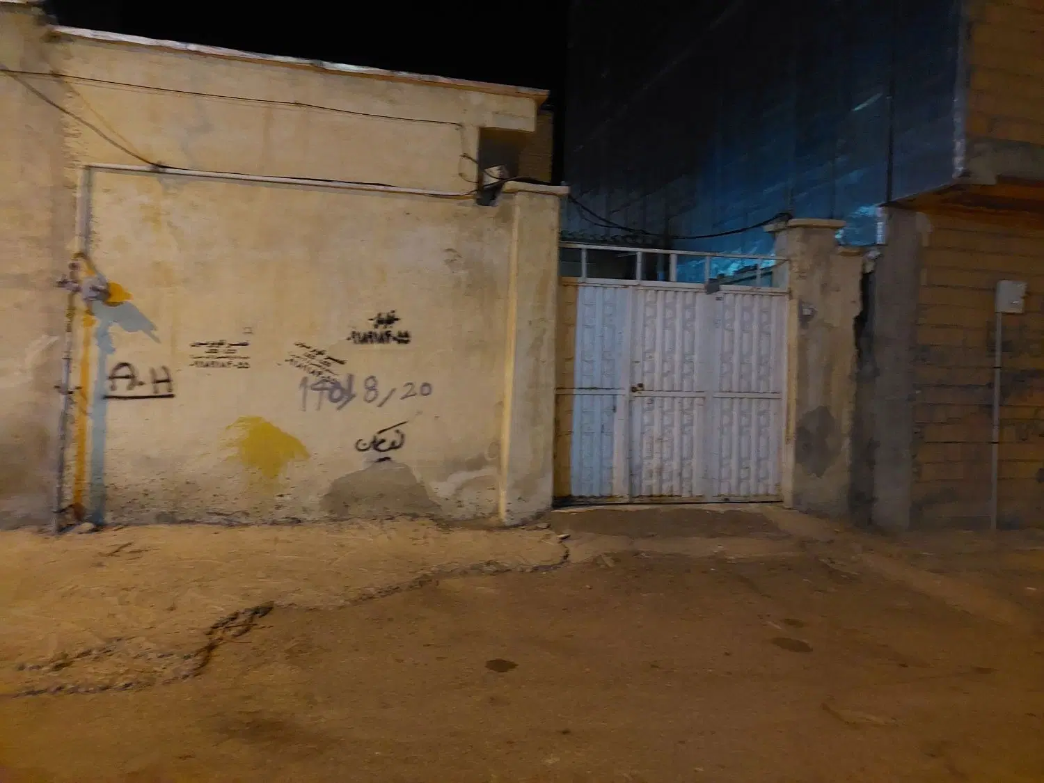 باسلام خانه فروشی