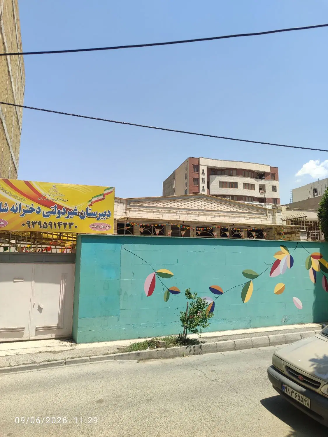ویلایی ۱۵بر