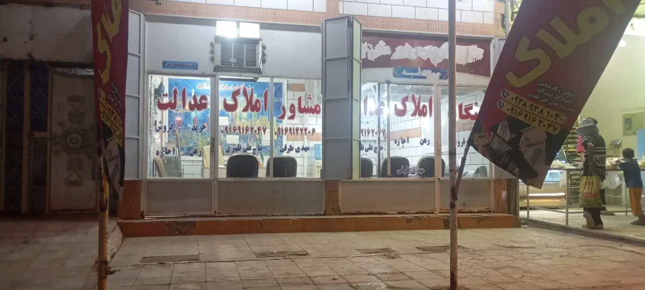 زمین مربع جهت ساخت و ساز .گلدشت مندلی علوی شهرک
