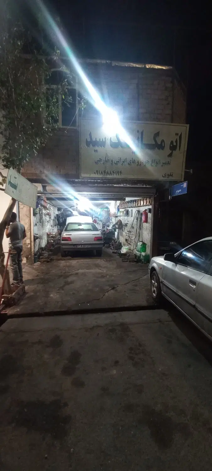 مغازه بلوار پیامبر اعظم نبش کوچه سوم
