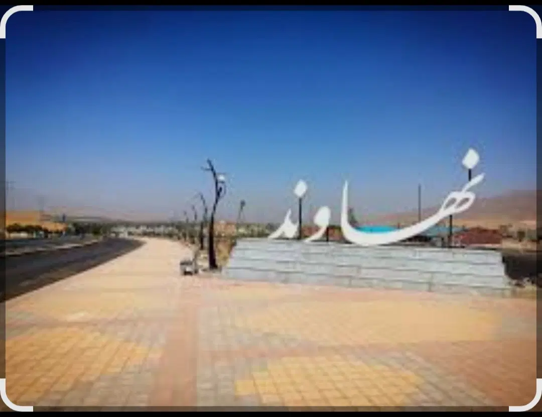 زمین  تجاری