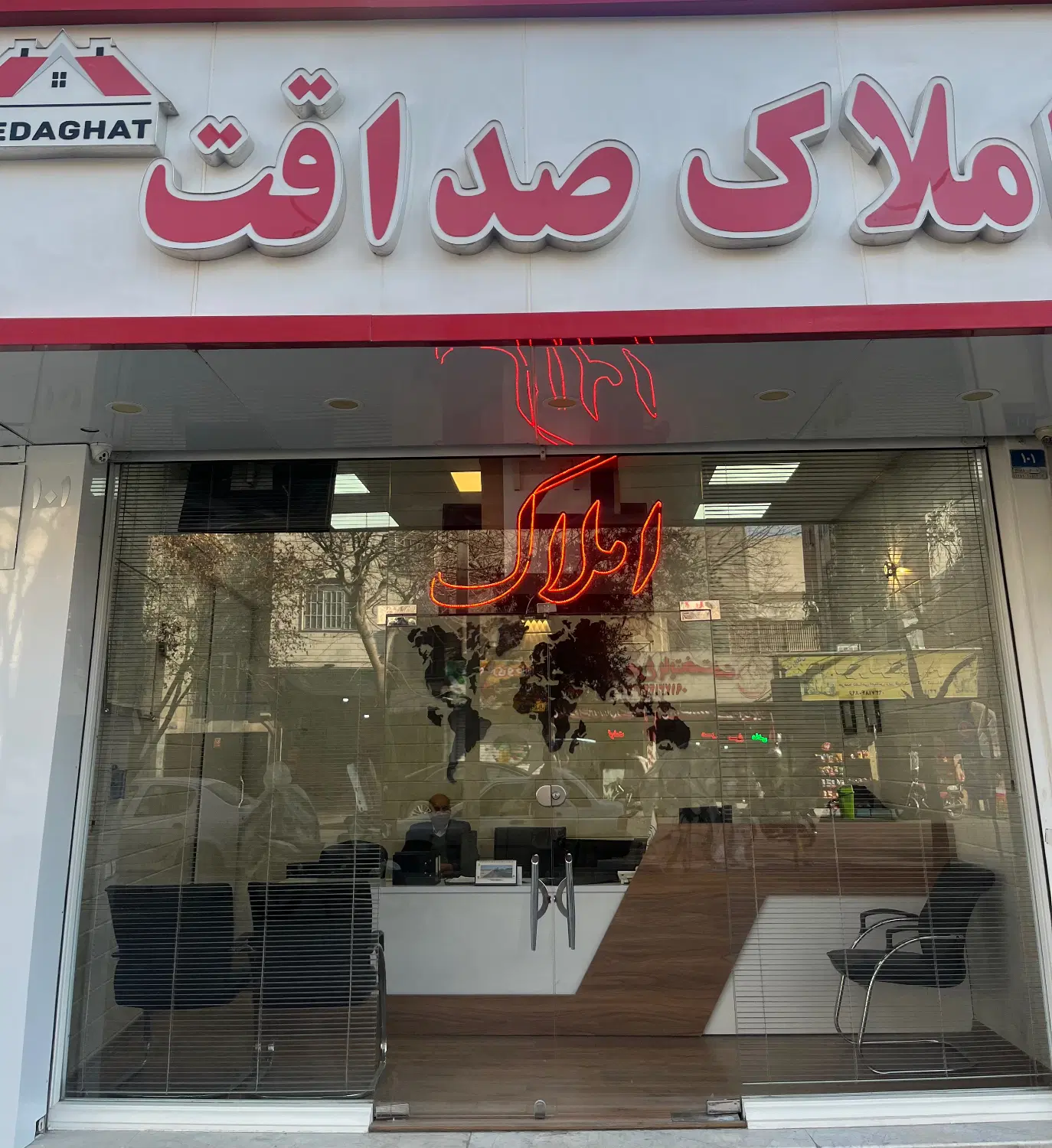 ۱۲۵ متر فول نوساز نبرد شمالی شاه آبادی