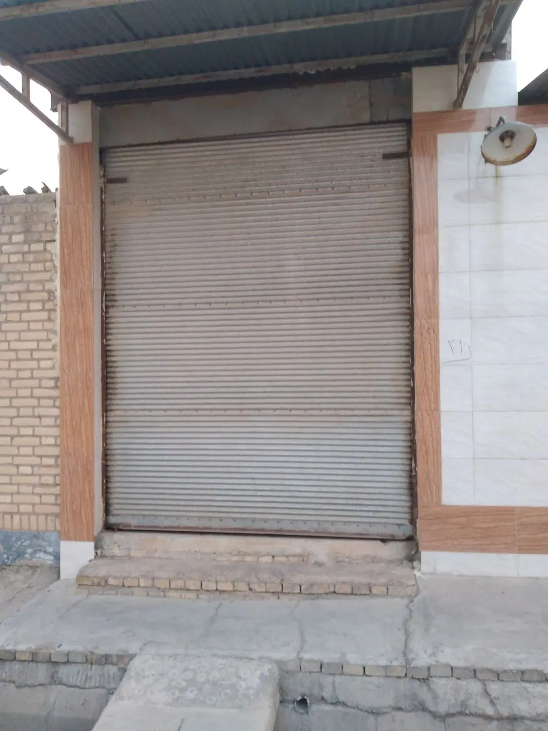مغازه
