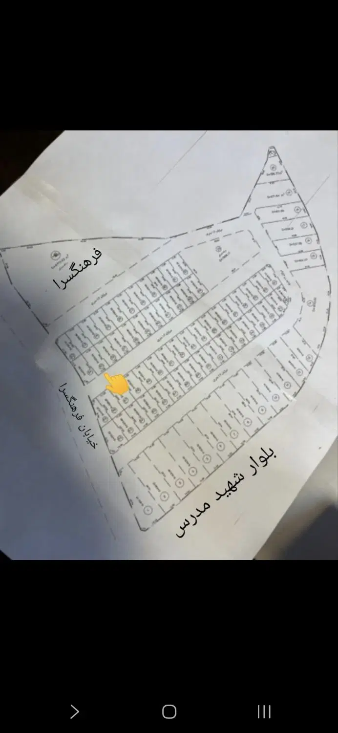 زمین در رب سازی