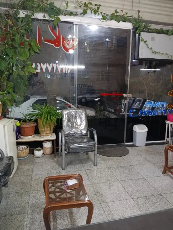 اپارتمان ربذه جنوبی