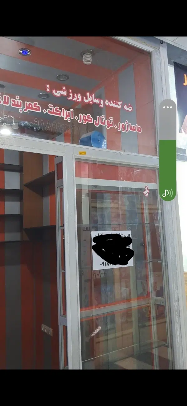 مغازه ۵ متری مرکز شهر پاساژ حمید