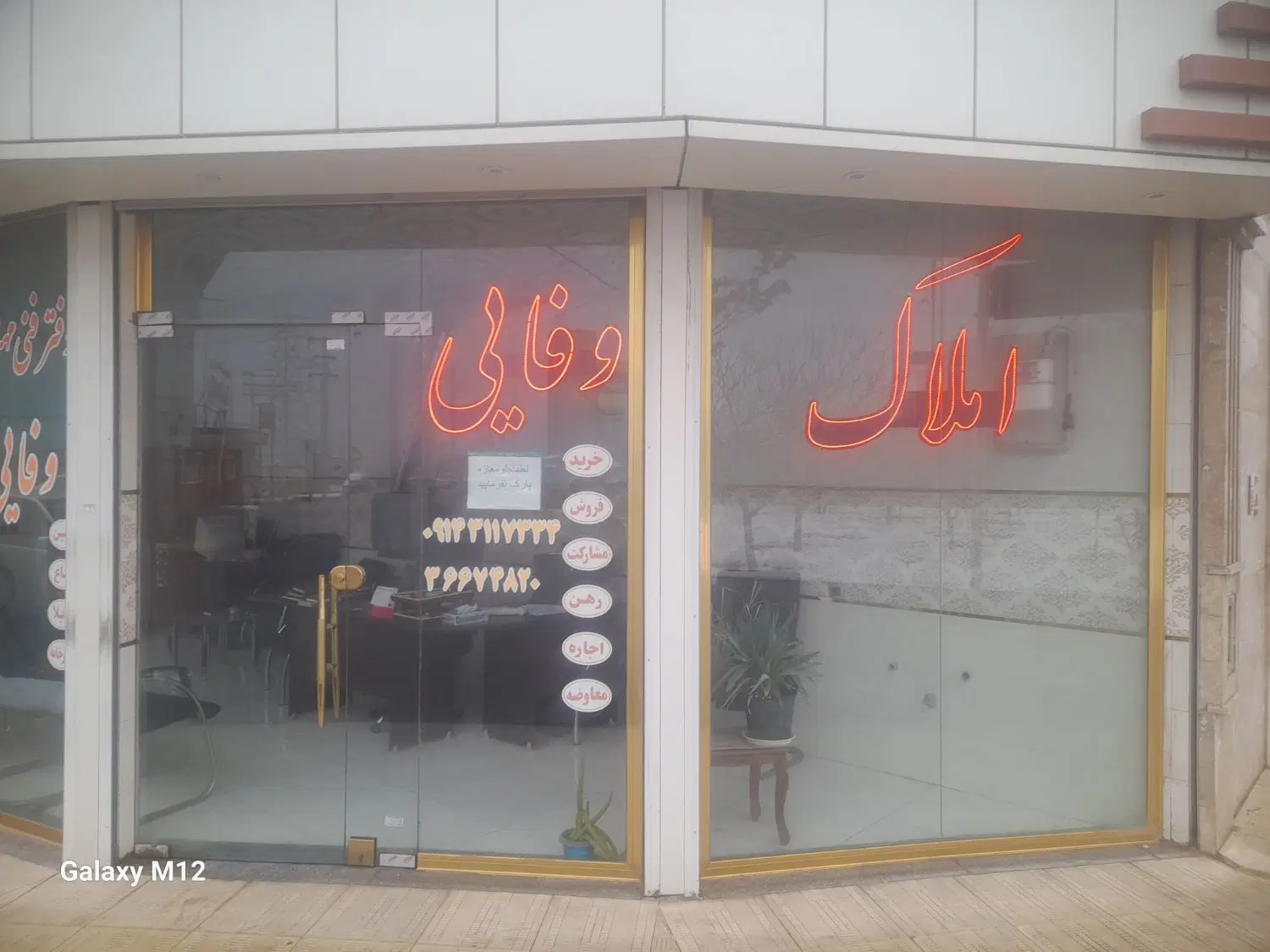 رهن واجاره واحد ۱۱۰ متری در فرشته شمالی