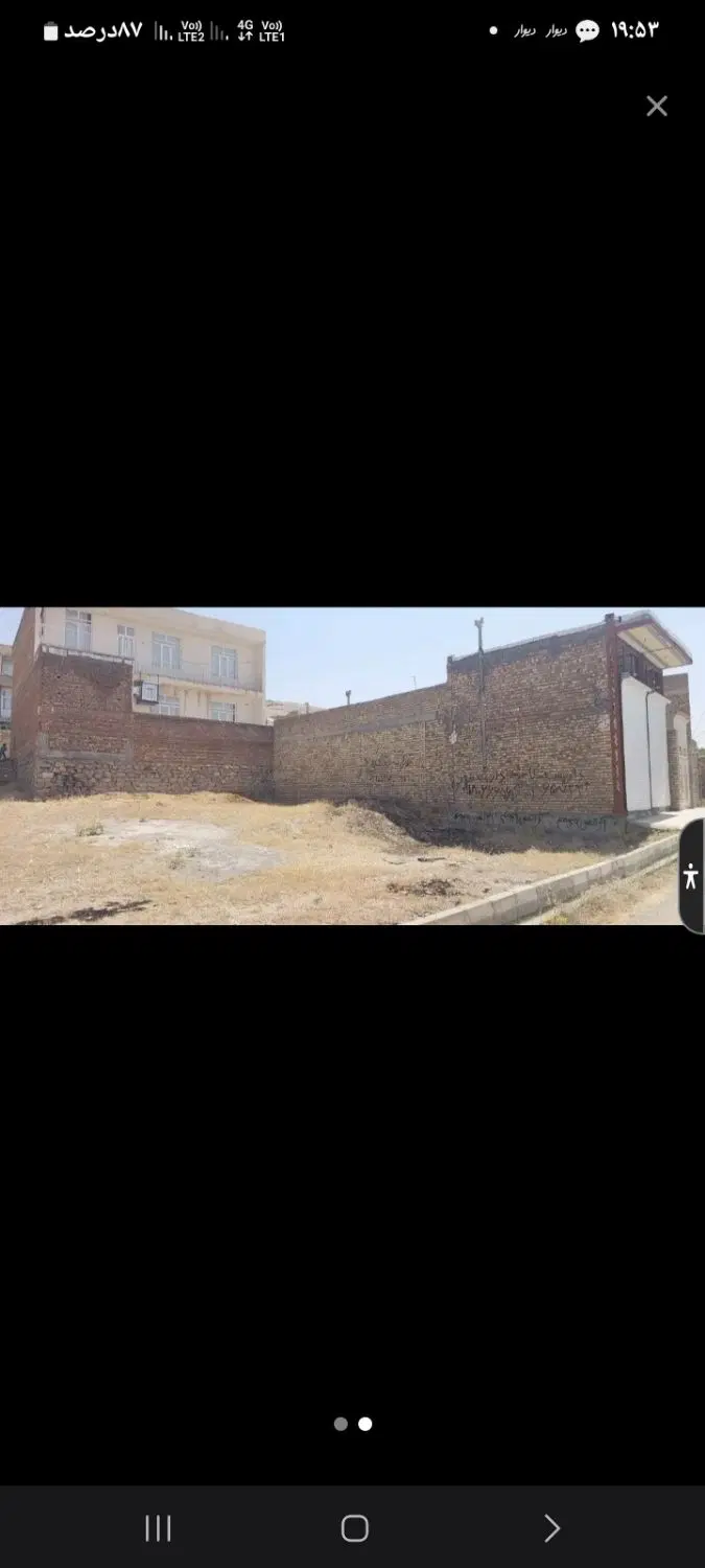 فروش زمین