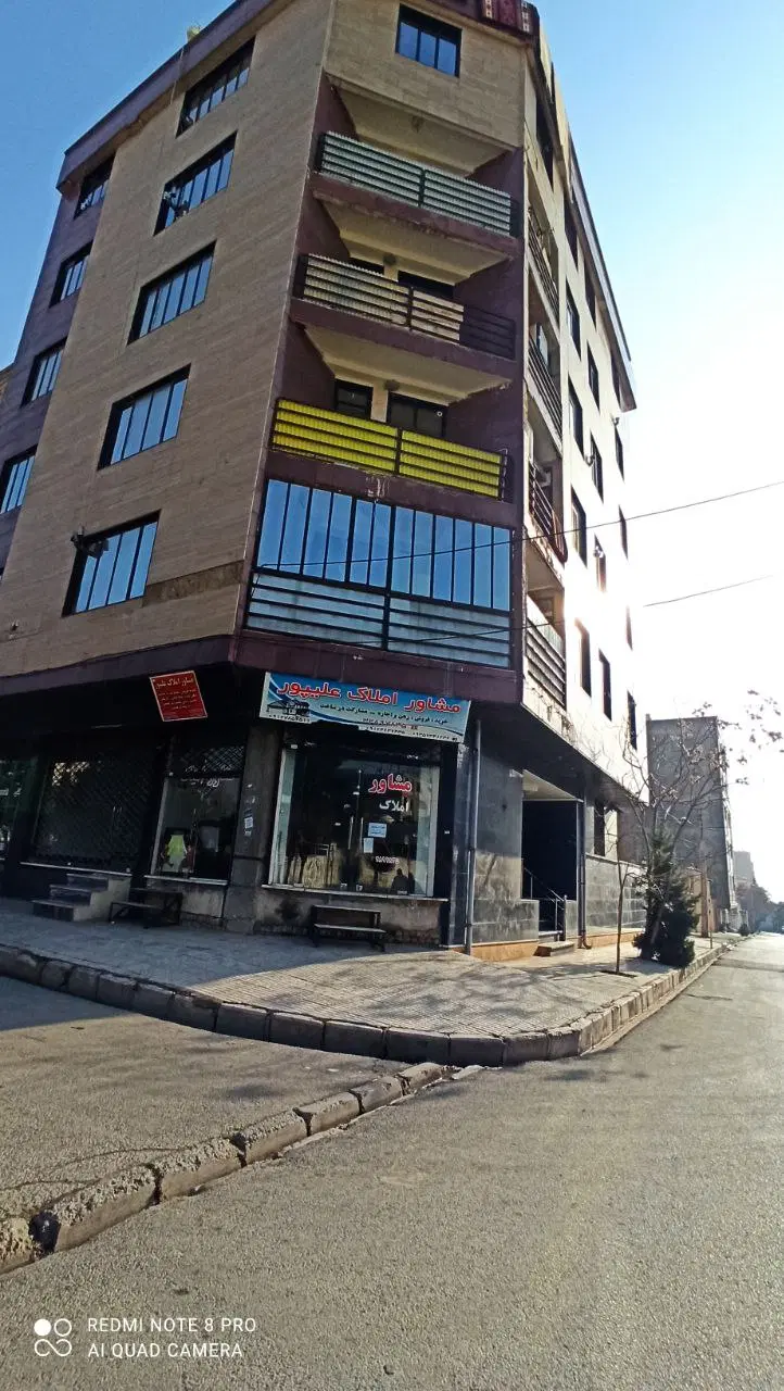 فروش فوری تجاری