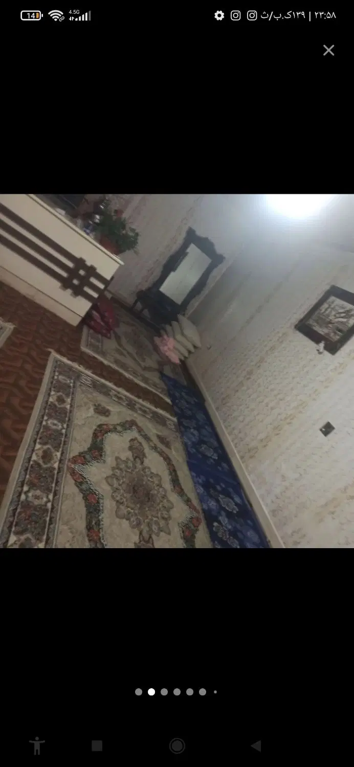 خانه