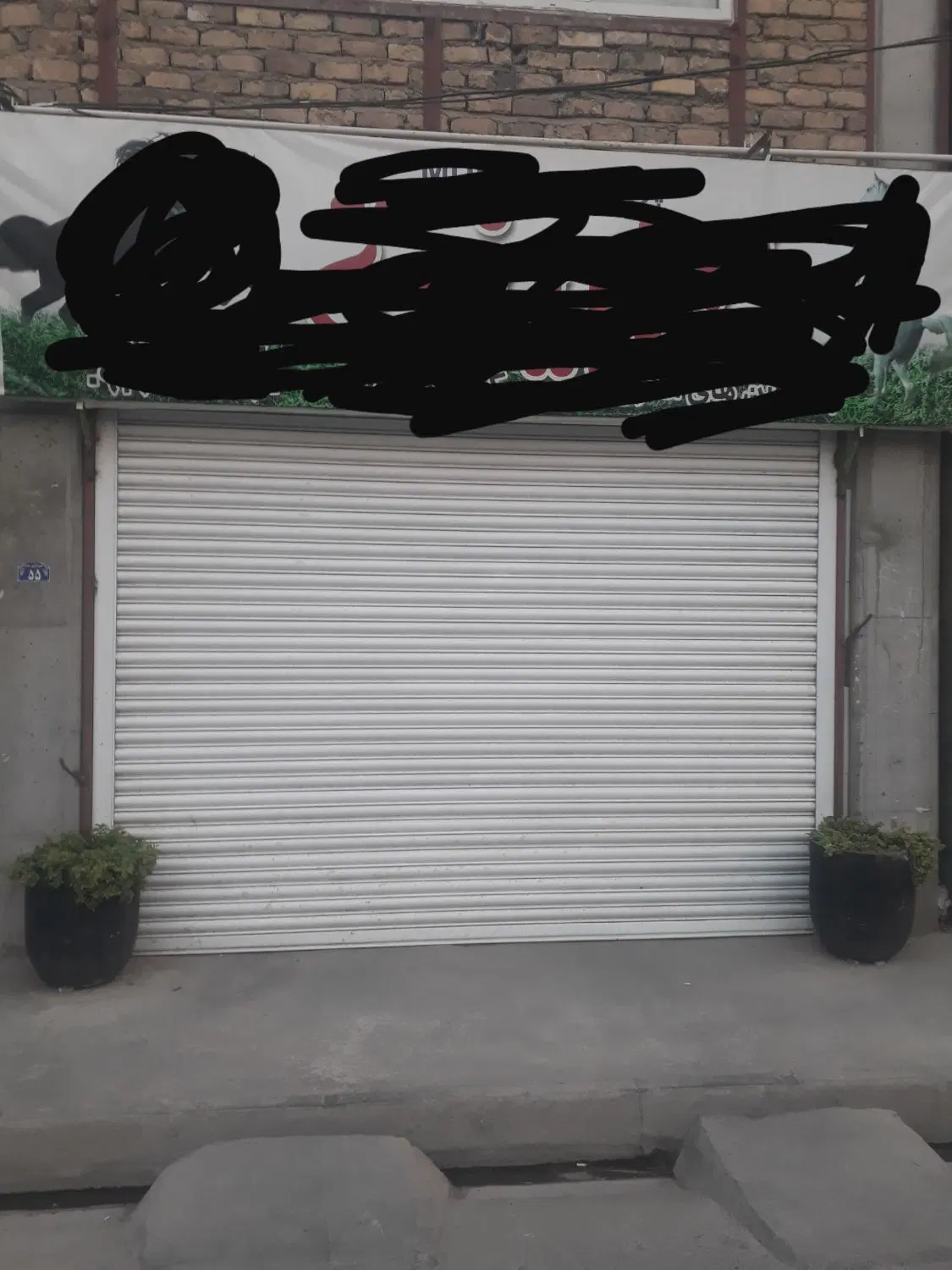 انباری یا کارگاه اجاره ای