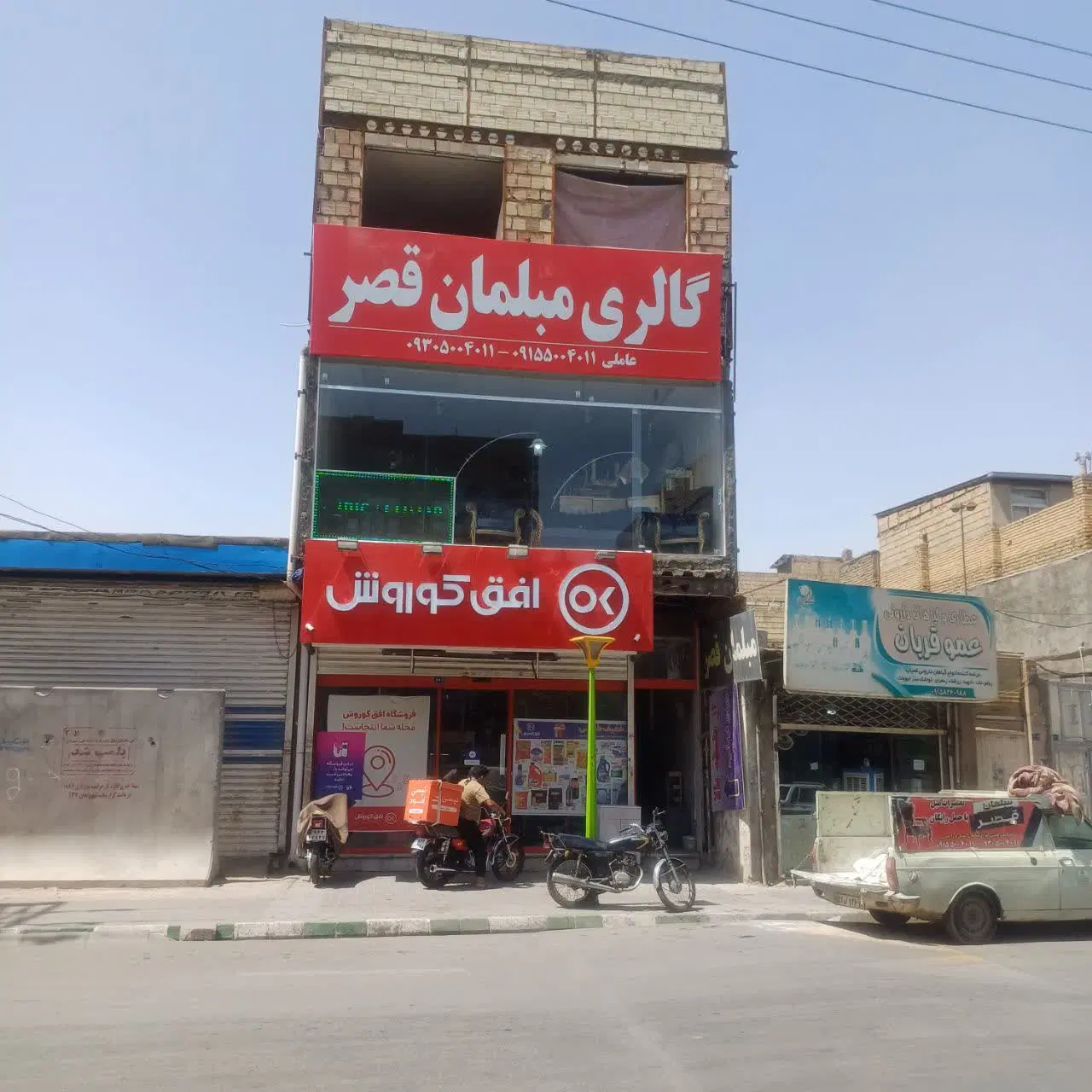 ۴۰۰مترمغازه