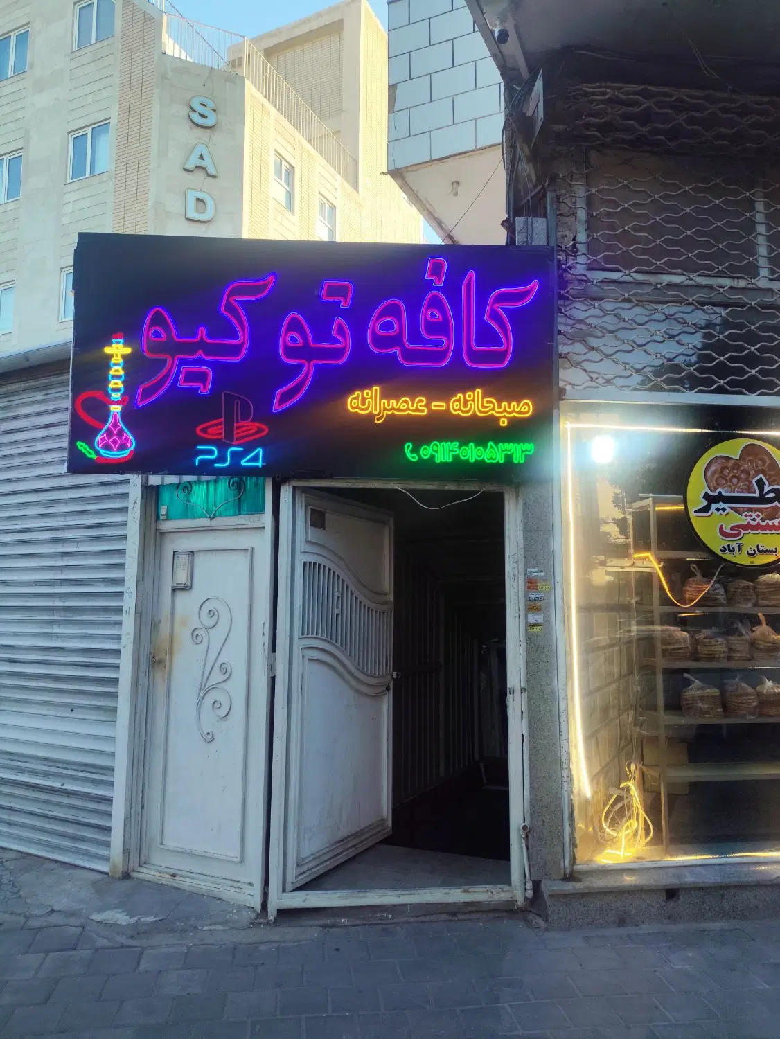 اجاره زیرزمین 160 متری کافه سنتی و گیم نت و باشگاه