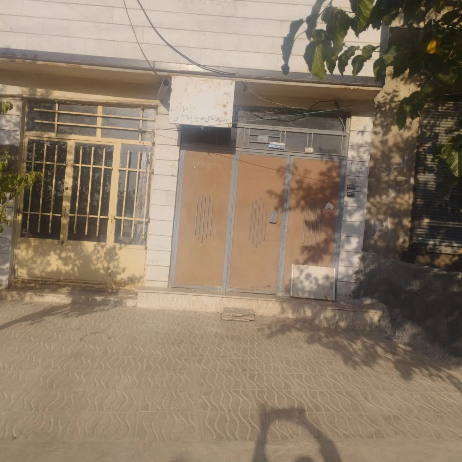 خانه فروشی