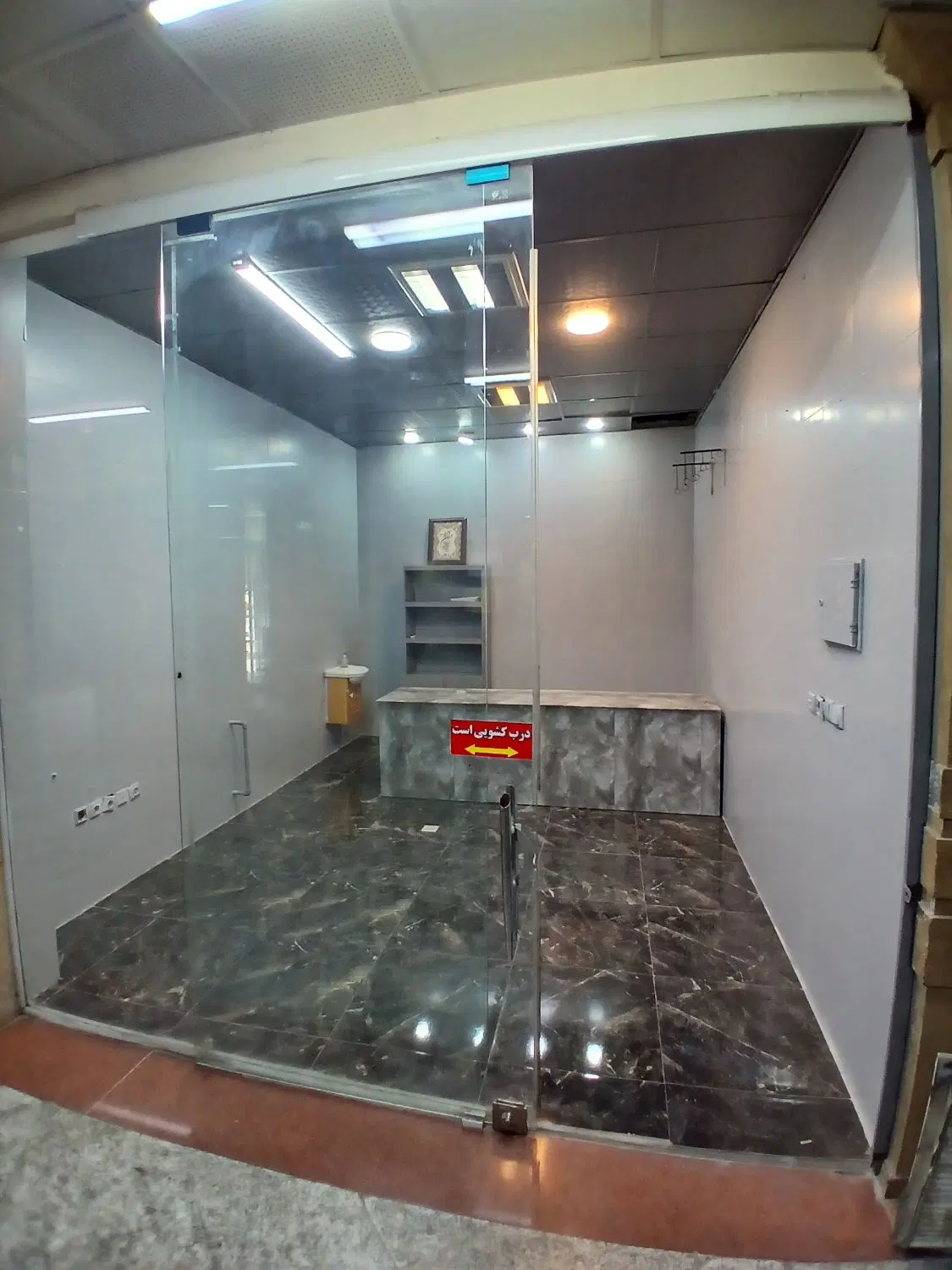 فروش مغازه تجاری