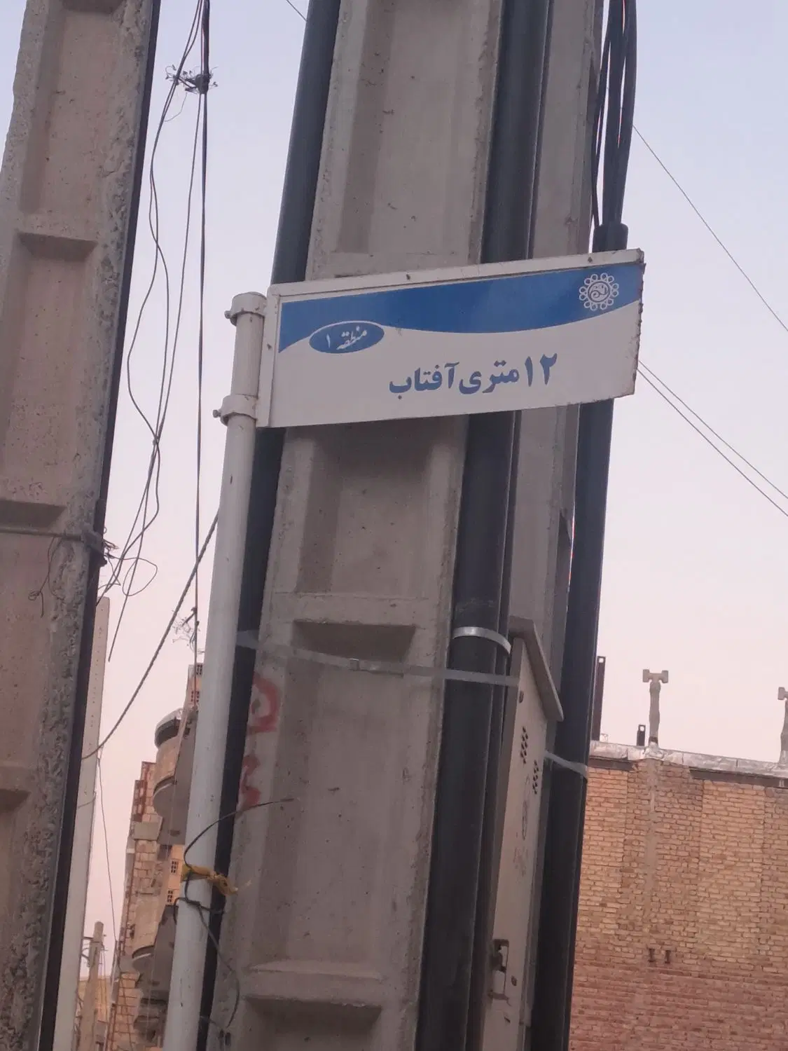 فروش زمین مسکونی با مجوز