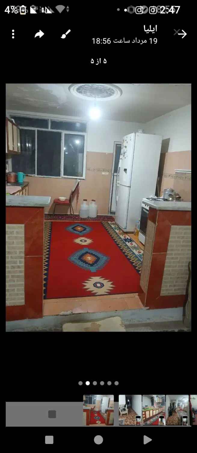 خانه دلباز