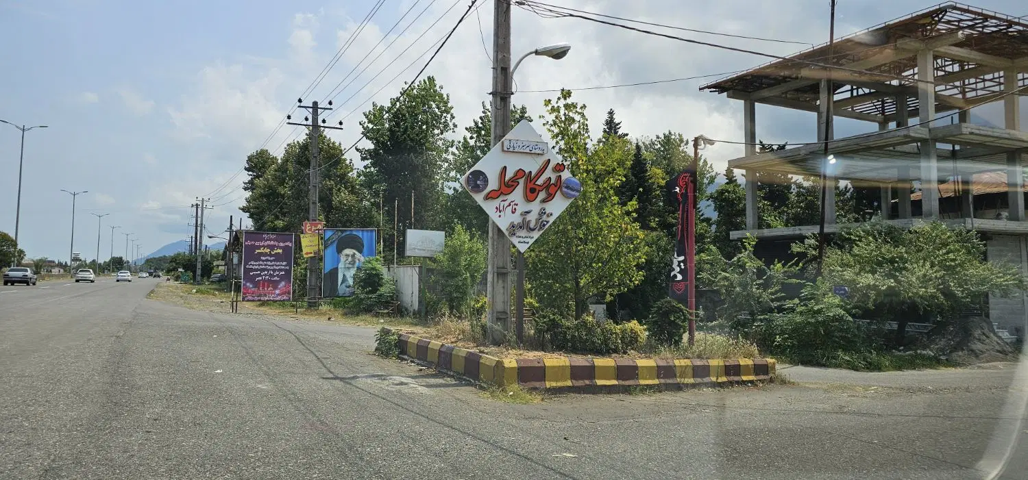 فروش زمین توسکا محله 402متری سند کاربری