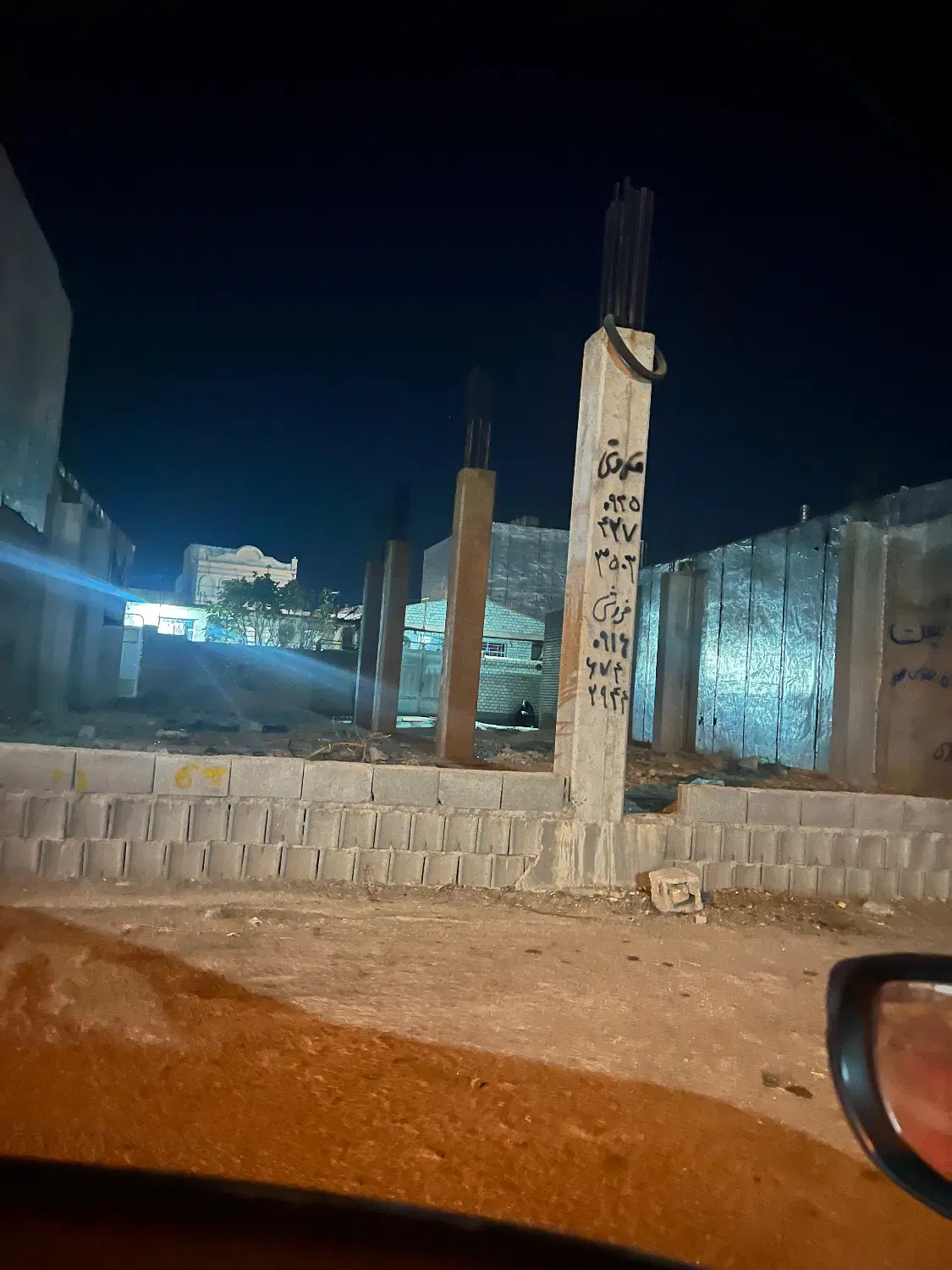 زمین حافظ شمالی