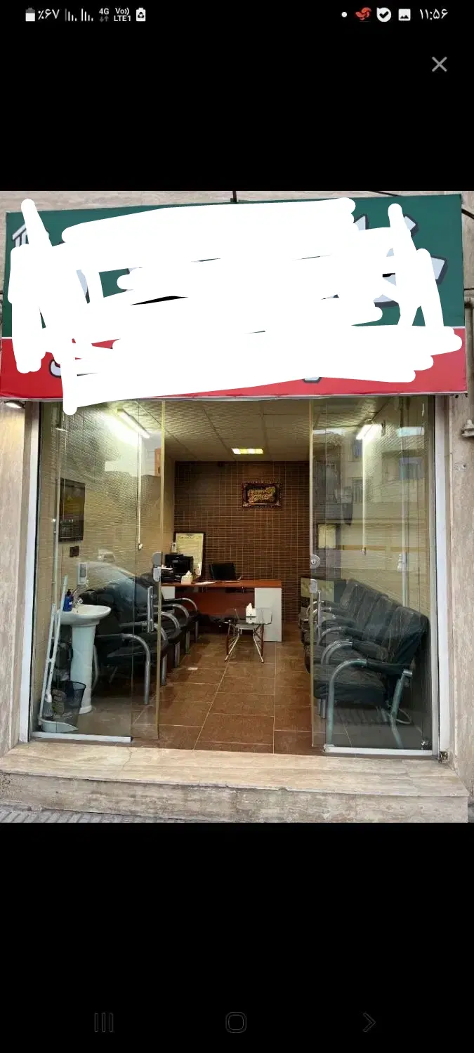 مغازه ۱۷متری الهیه(خ لرستانی)