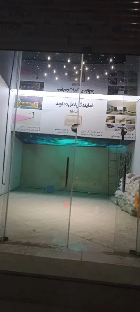 اجاره مغازه