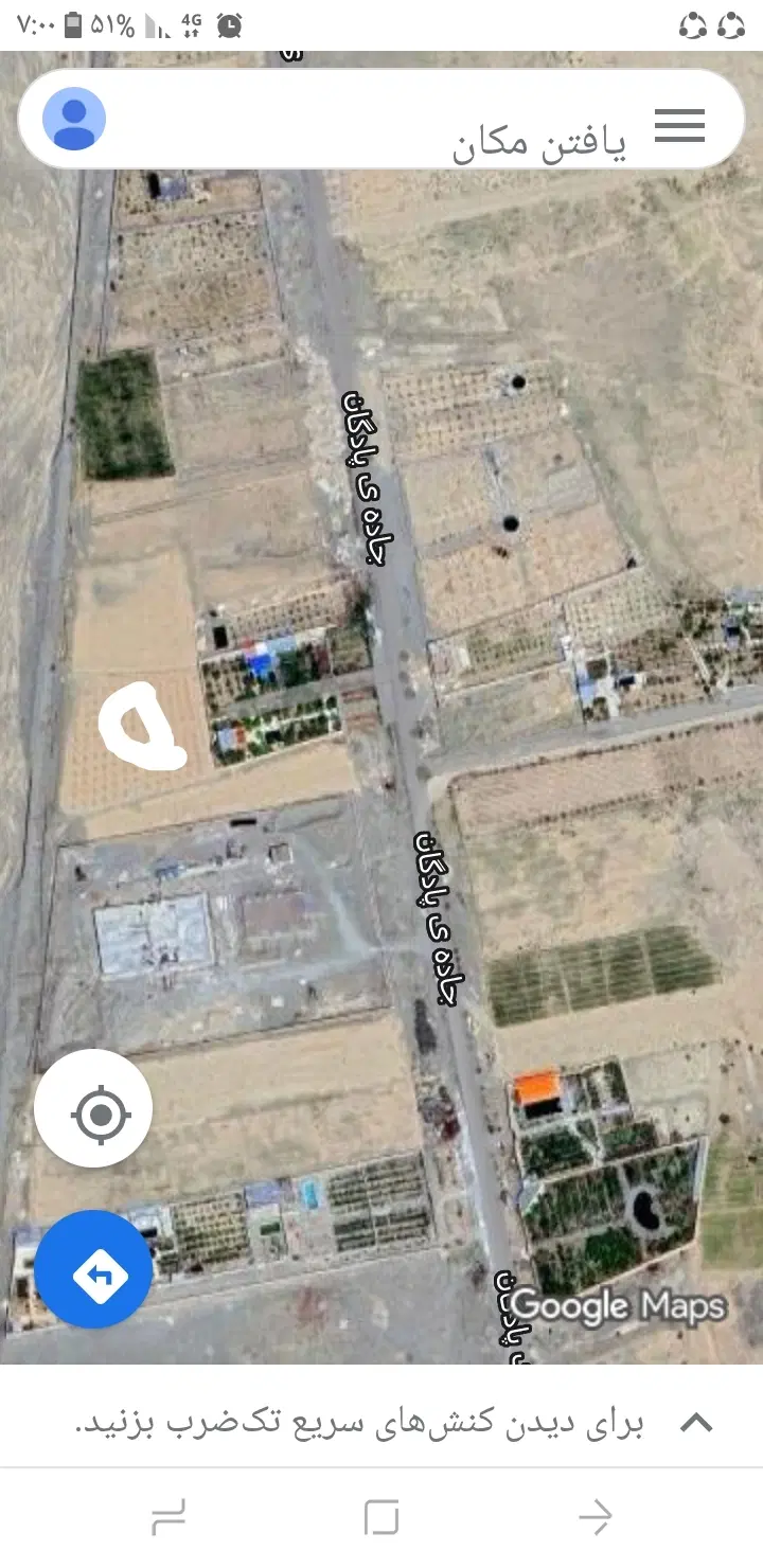 زمین فروشی
