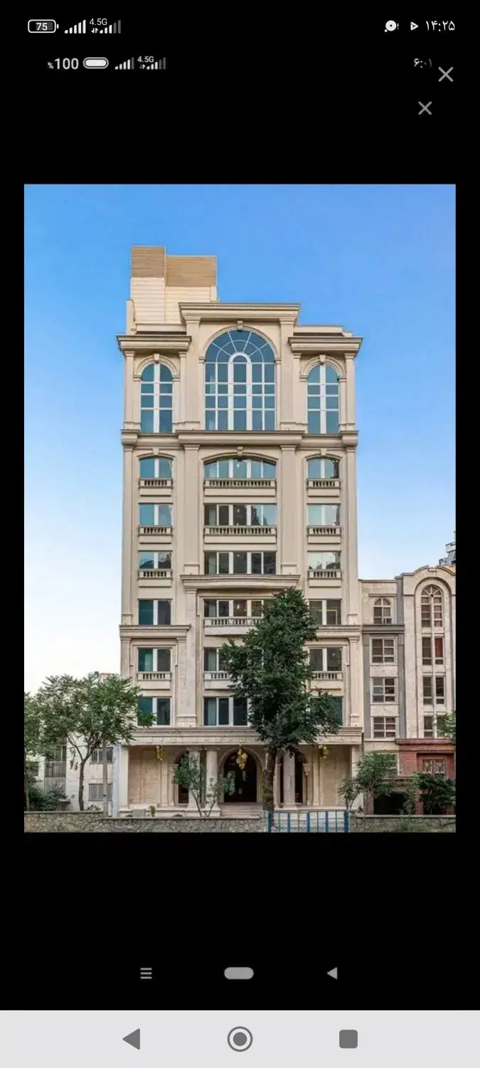 خانه سه طبقه