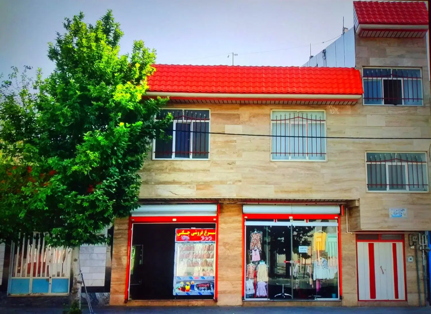 خانه و دو مغازه