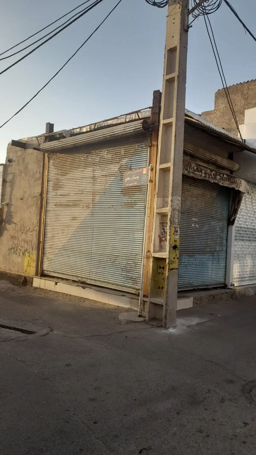 فروش مغازه در بیدستان