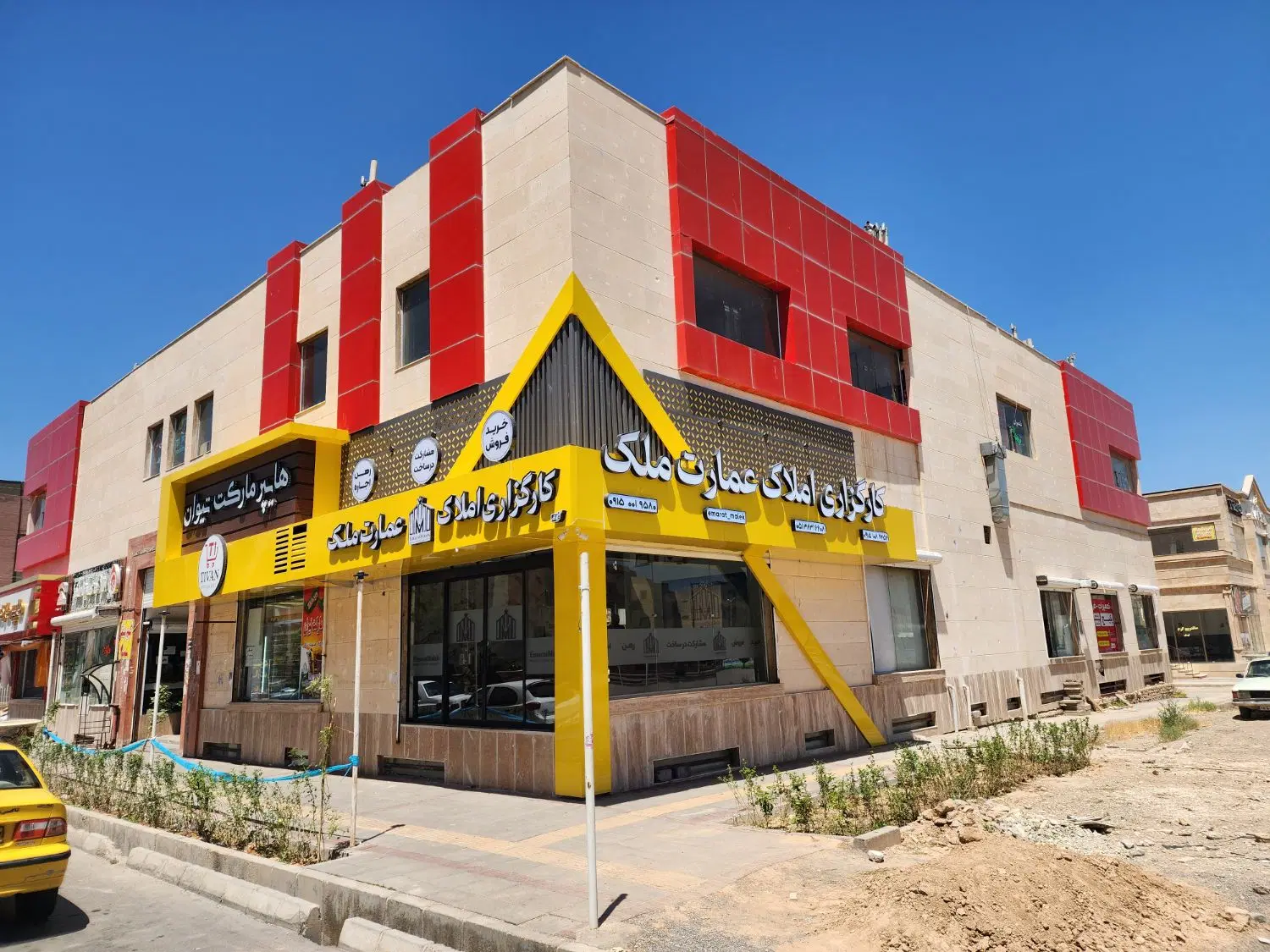 آپارتمان خام جمهوری 23