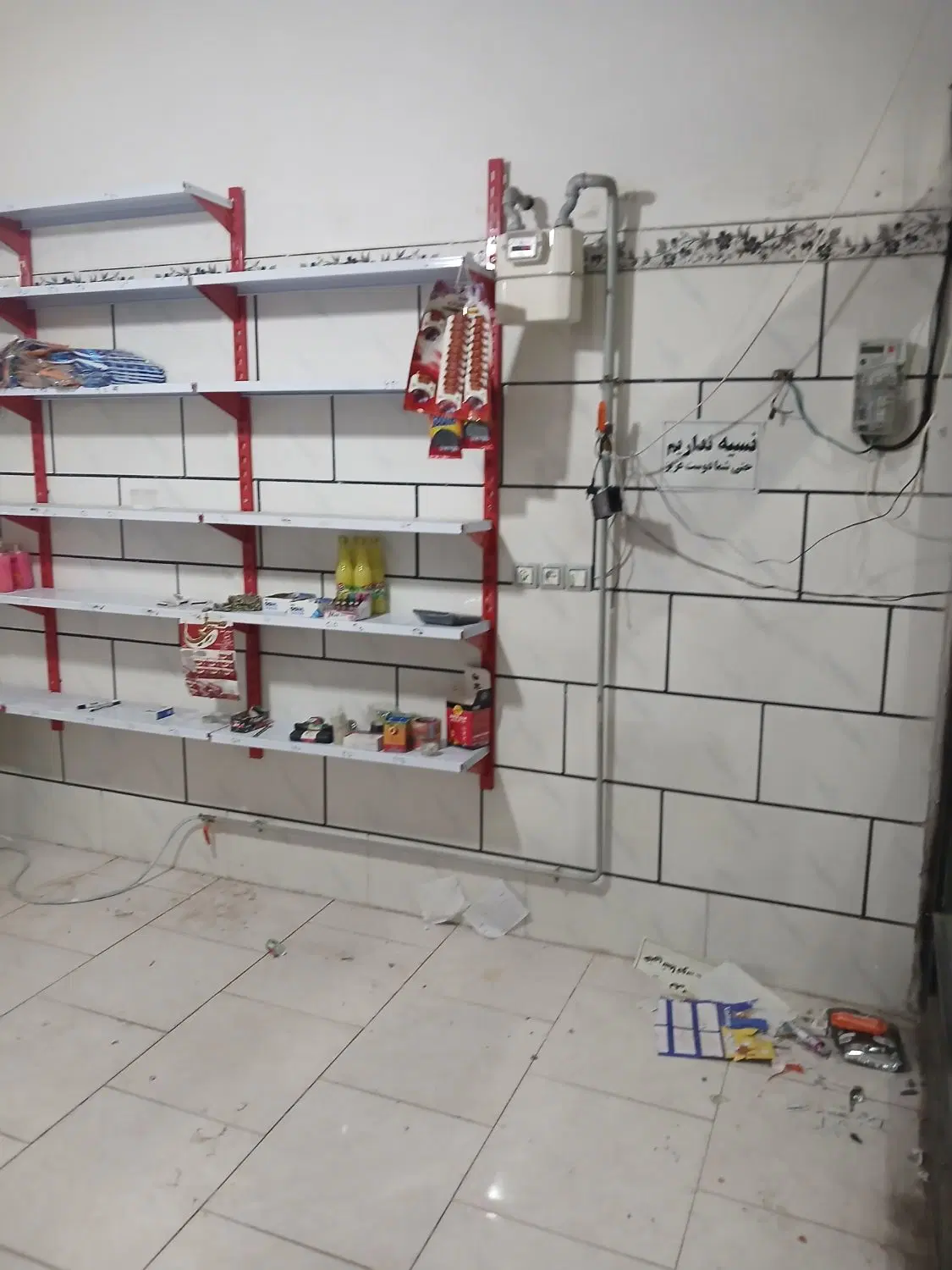 فروش مقازه در اسلام اباد طلا اپارتمان پونک گلشهر