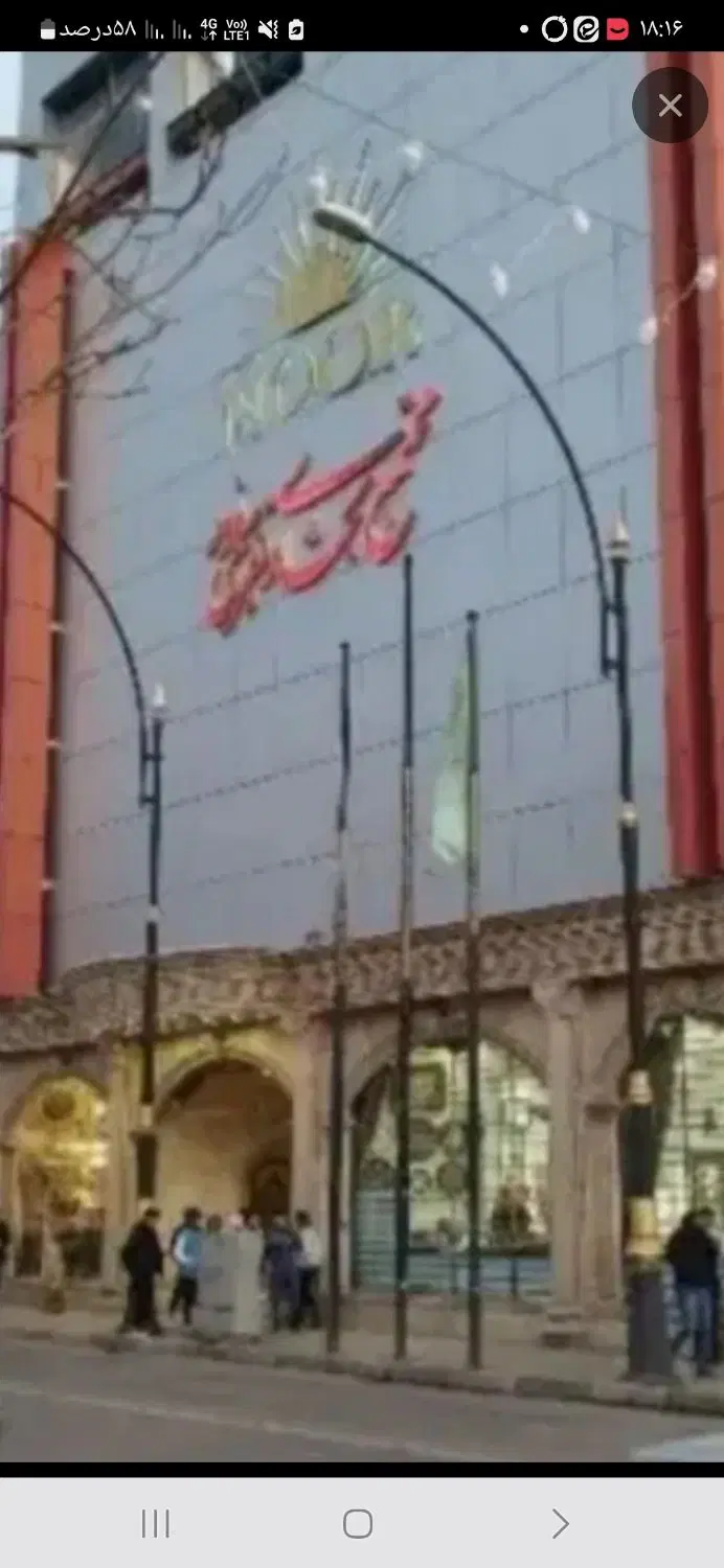 مغازه صفاپارک