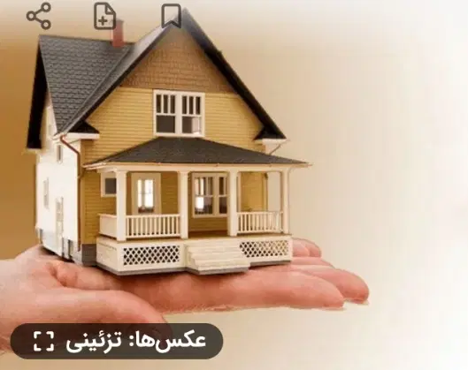 زمین