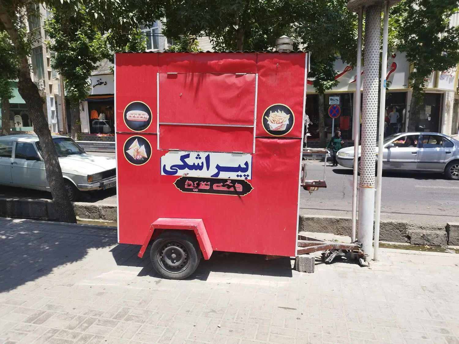 دکه