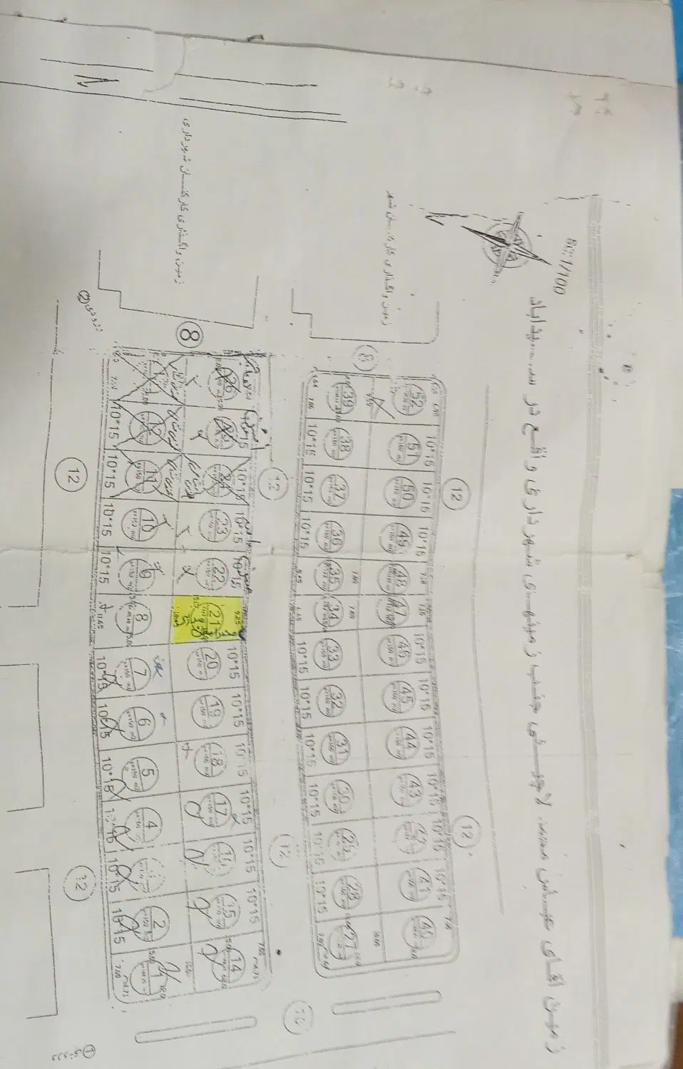 یک قطعه زمین 150متری