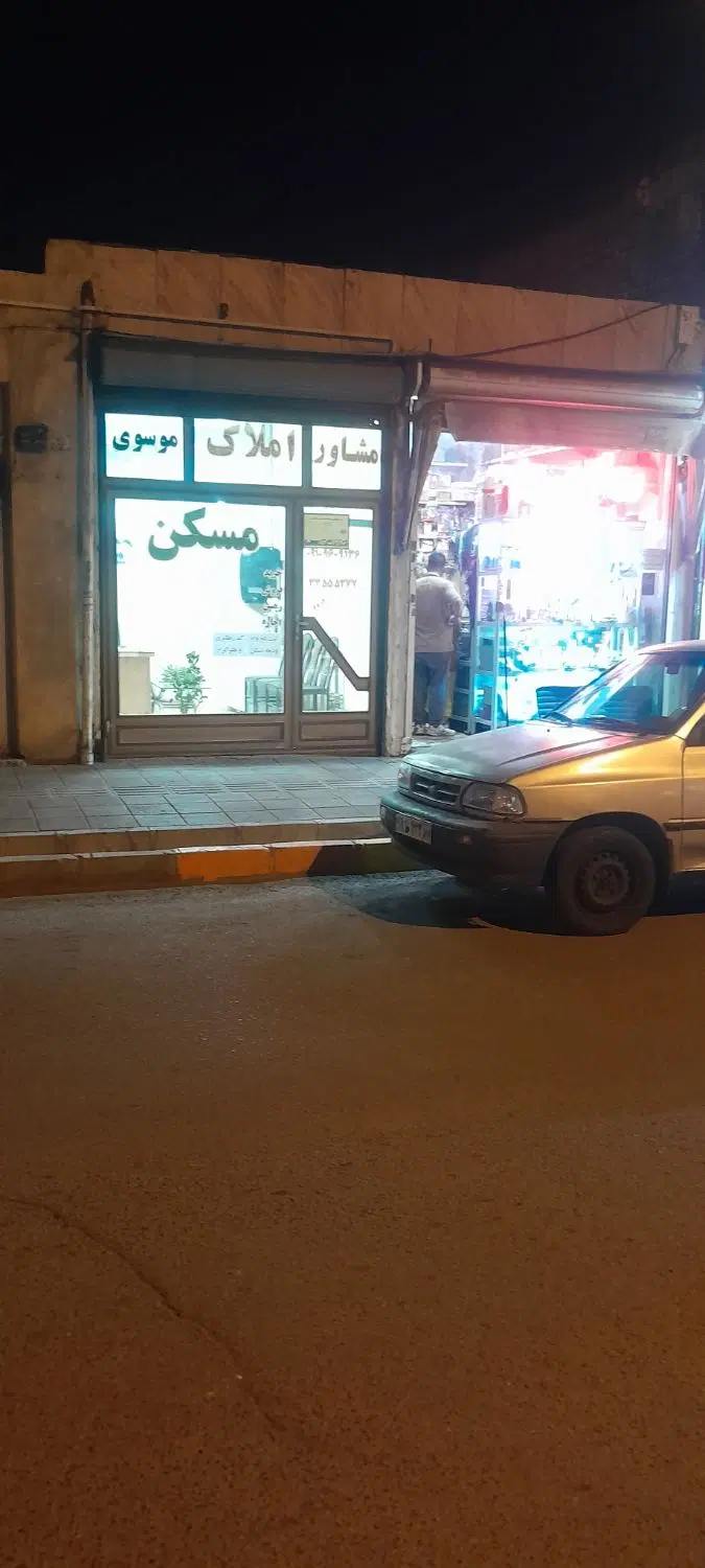 مغازه تیرآهن