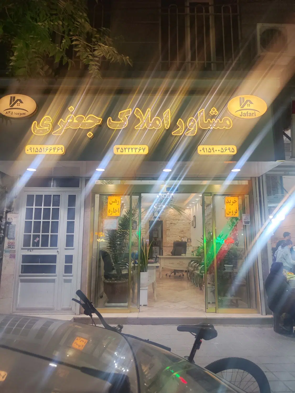 50متری یوسفیه  حسن زاده