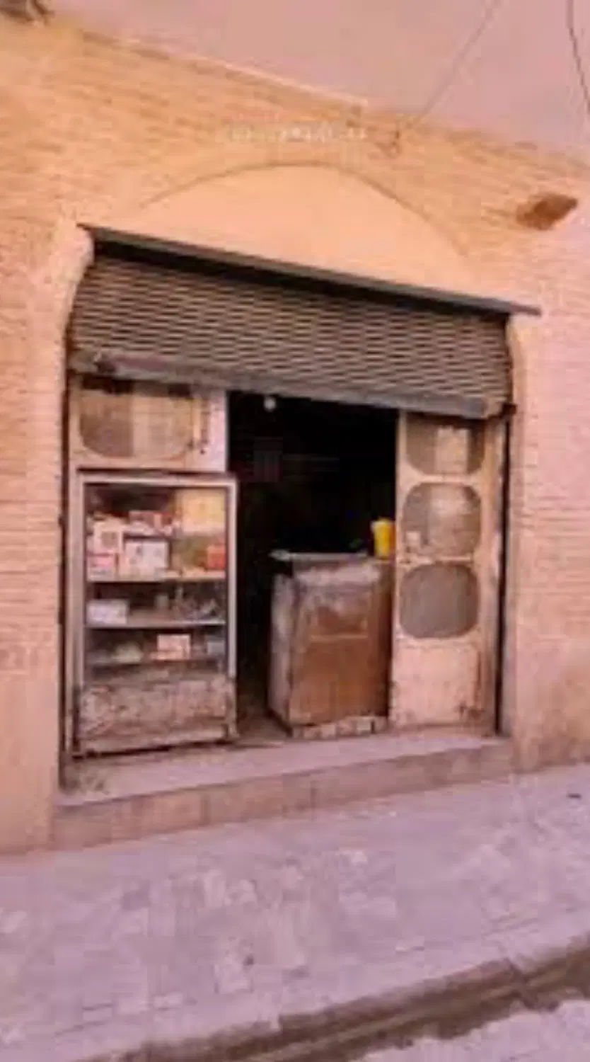 فروش مغازه