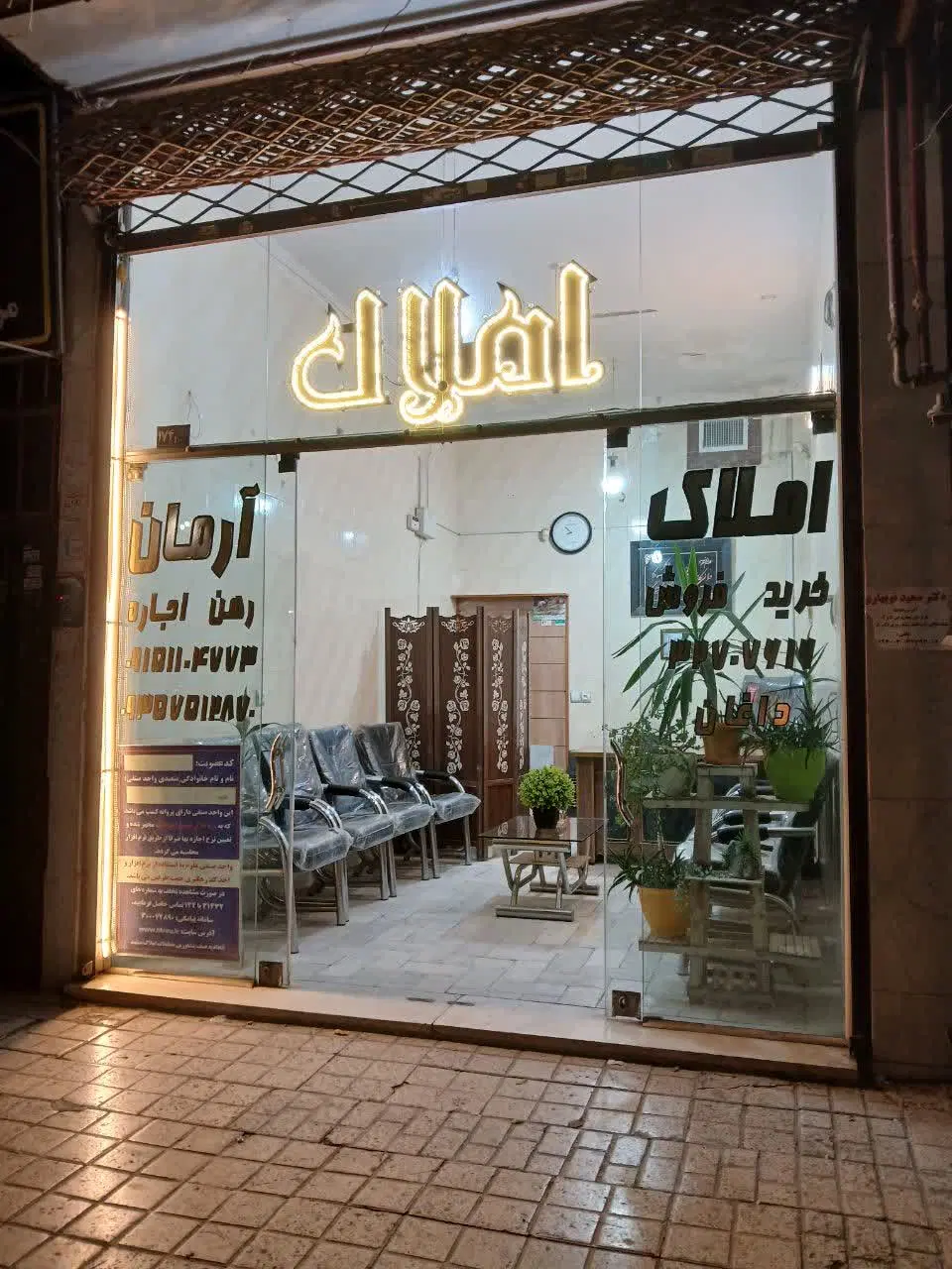 یک باب مغازه تجاری