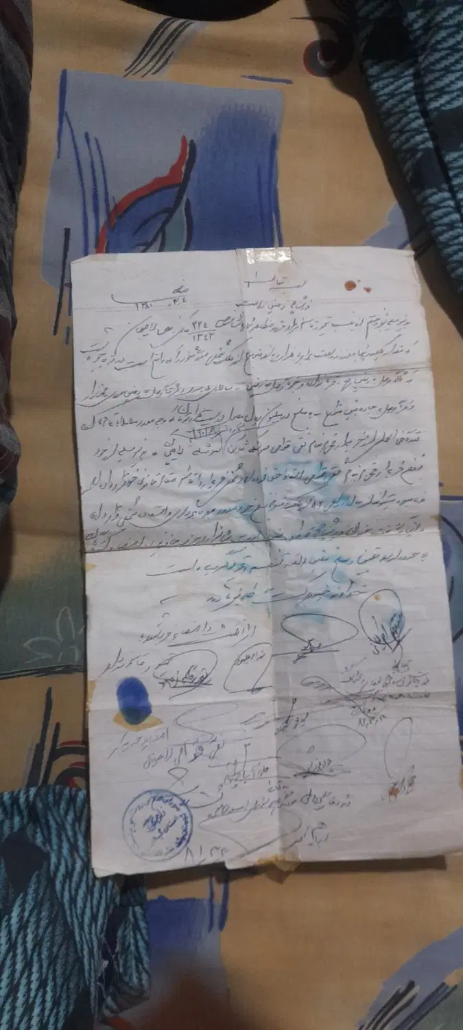 دو قطعه زمین باغی و مسکونی