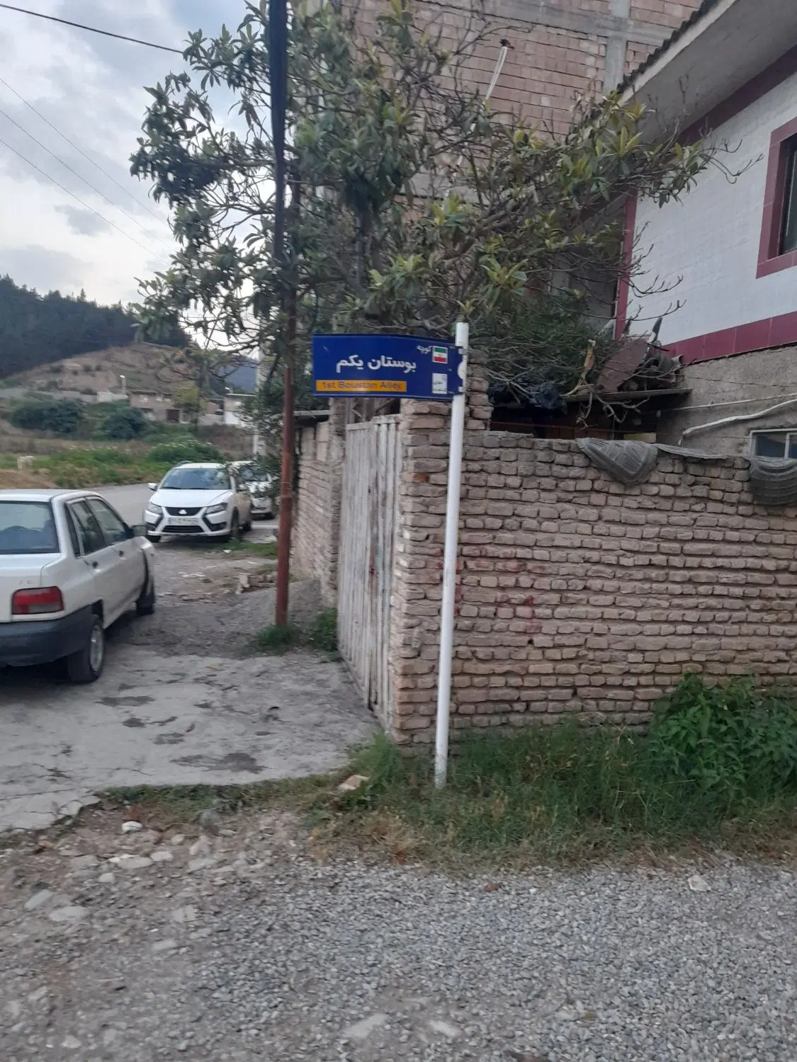 زمین و ملک کلنگی