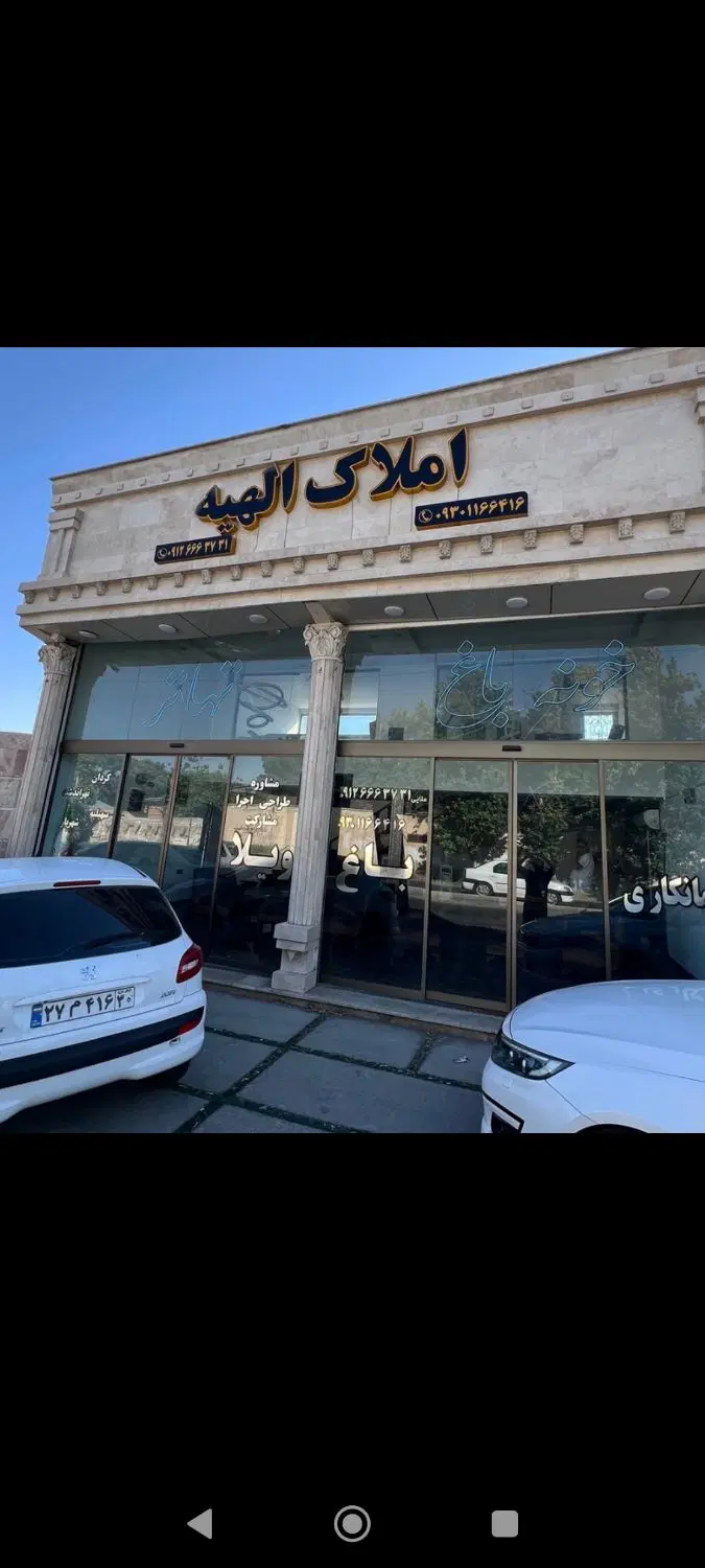 پدم خدیار خان جعم ایرانمهر