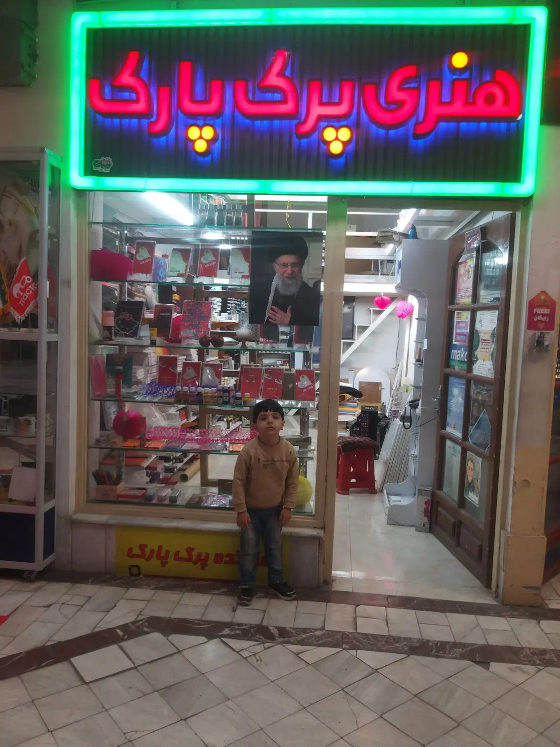 مغازه در بازار بزرگ تربیت