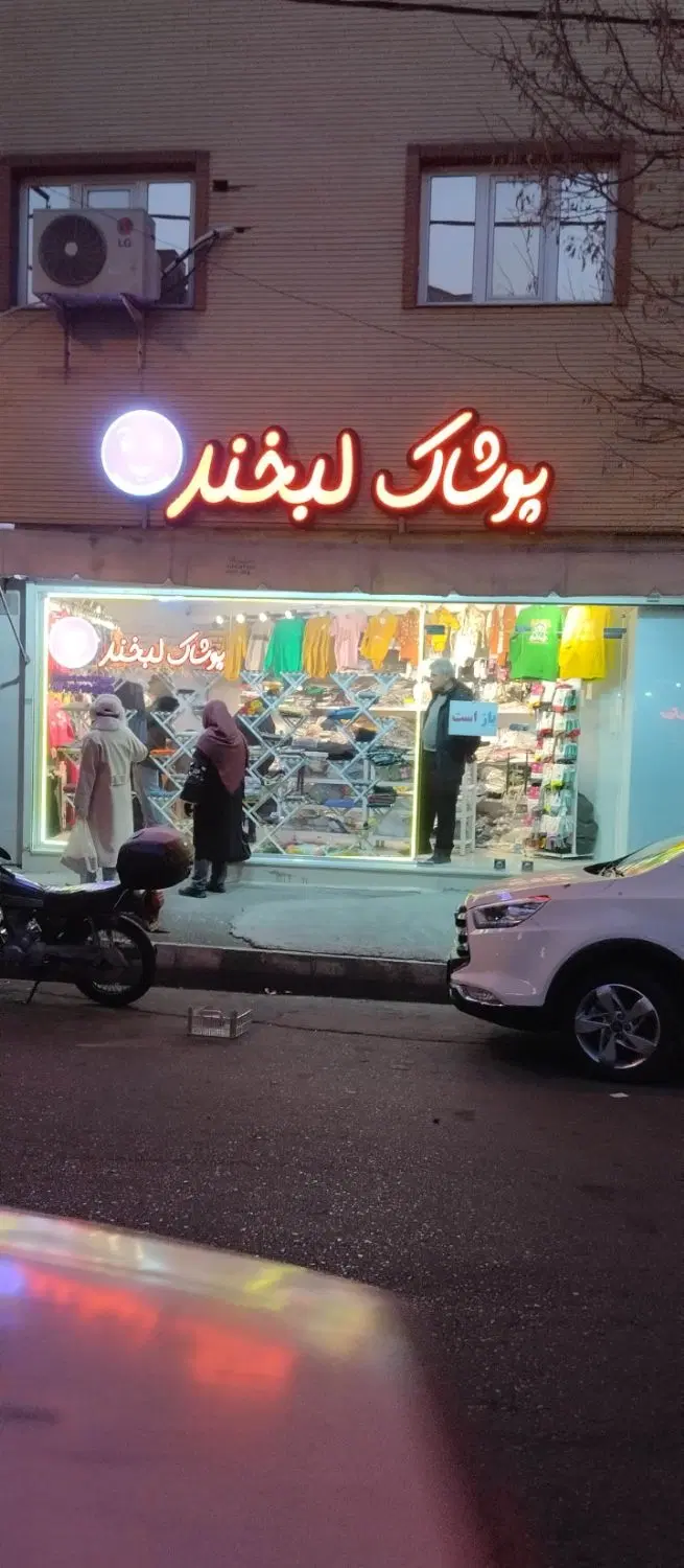 فروش،تهاتر یا معاوضه مغازه ۲۸ متری مالکیتی تک برگ