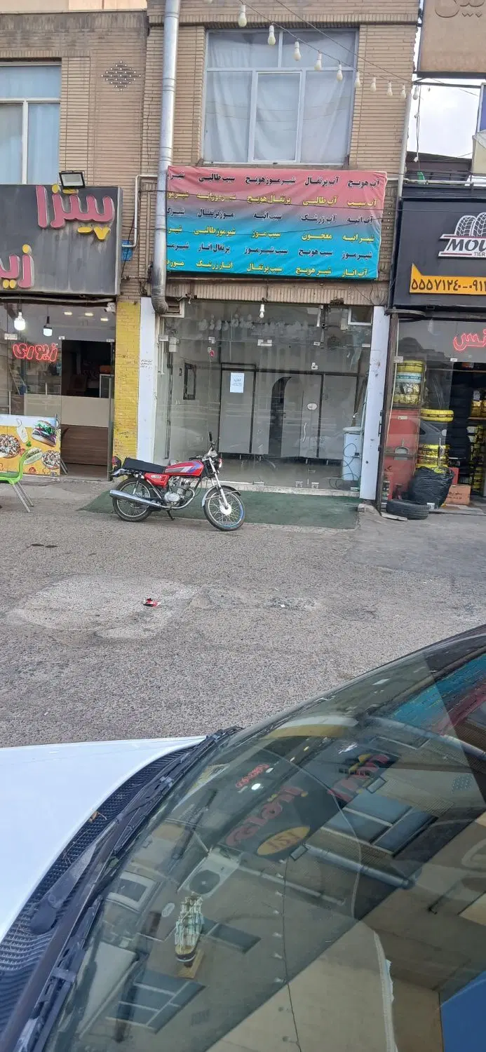 مغازه۲۷متری