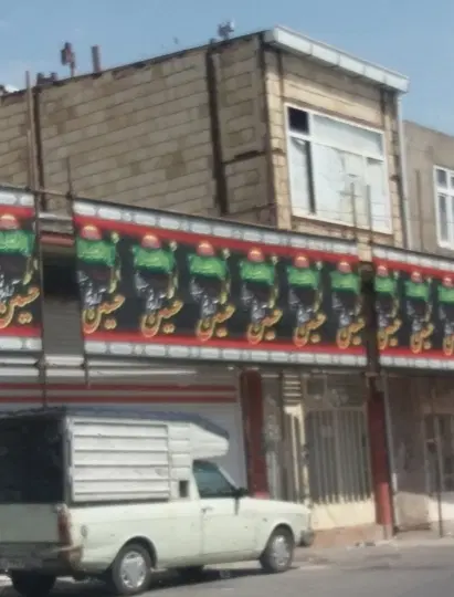 فروش مغازه درکرکج.