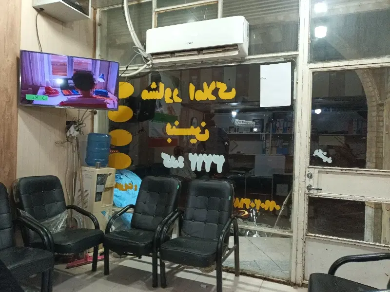 ویلایی