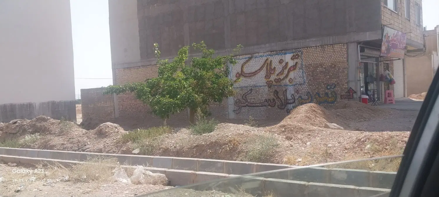 فروش زمین موقعیت تجاری