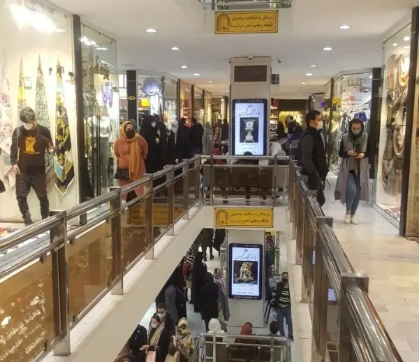 فروش مغازه