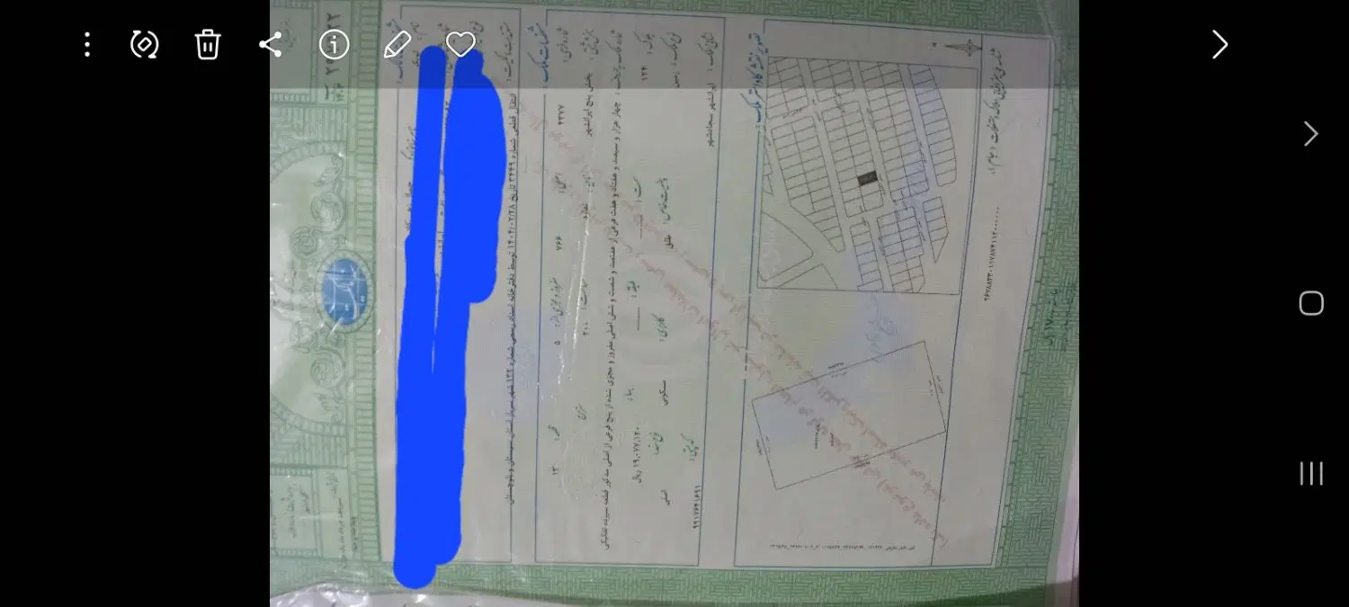 زمین فروشی.
